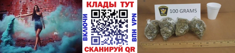 Наркотические вещества Пролетарск Метамфетамин  Меф  СОЛЬ  ГАШ  Канабис 