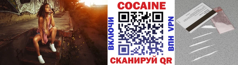 купить закладку  Пролетарск  КОКАИН Боливия 