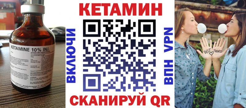 Кетамин VHQ  blacksprut маркетплейс  Пролетарск 