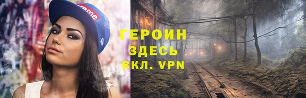 гашик Зеленокумск