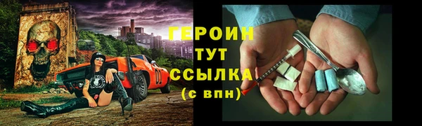 2c-b Зерноград