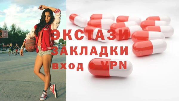 а пвп мука Зеленодольск