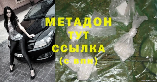 наркотики Заволжск