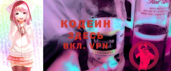 а пвп мука Зеленодольск