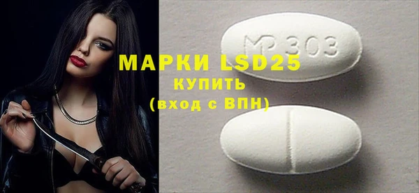гашик Зеленокумск