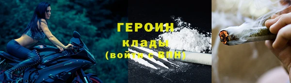 MDMA Заводоуковск