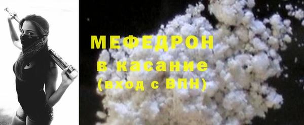 гашик Зеленокумск