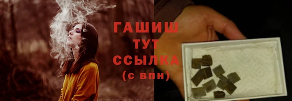 наркотики Заволжск
