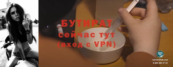 MDMA Заводоуковск