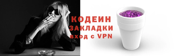 2c-b Зерноград