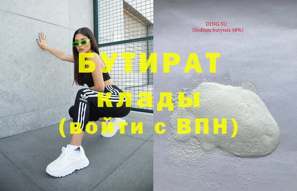 MDMA Заводоуковск