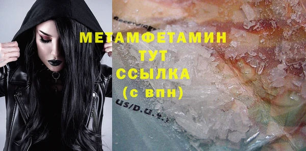 гашик Зеленокумск