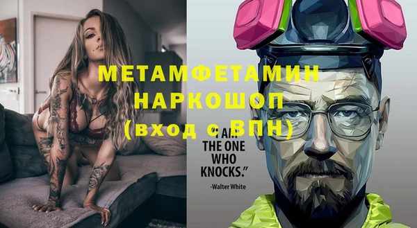 MDMA Заводоуковск
