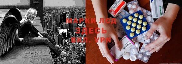MDMA Заводоуковск