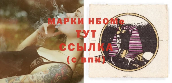 MDMA Заводоуковск