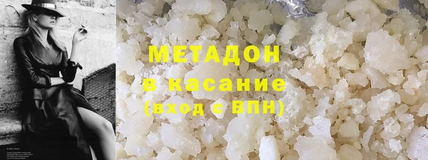 наркотики Заволжск