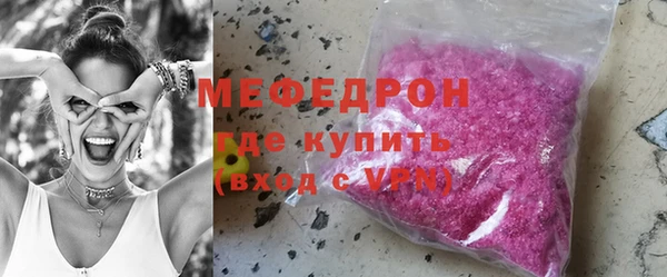 а пвп мука Зеленодольск