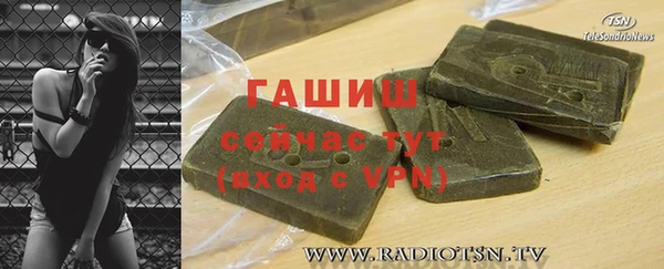 2c-b Зерноград
