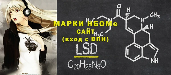 кокс Заволжье