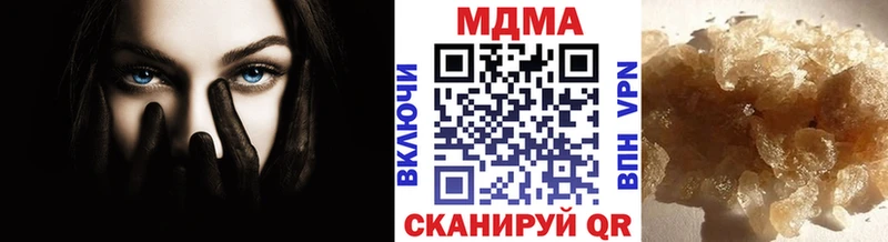 MDMA молли  Пролетарск 
