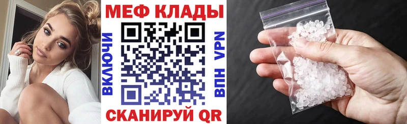что такое наркотик Пролетарск MEGA рабочий сайт Мефедрон кристаллы