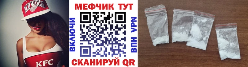 Мефедрон  Пролетарск
