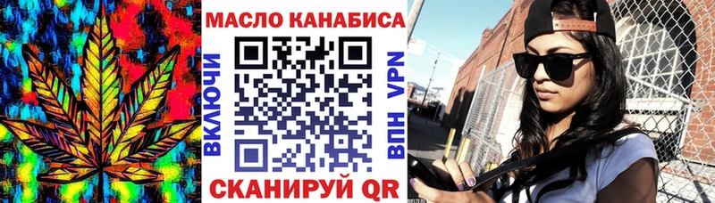 купить закладку  Пролетарск  Дистиллят ТГК вейп с тгк 